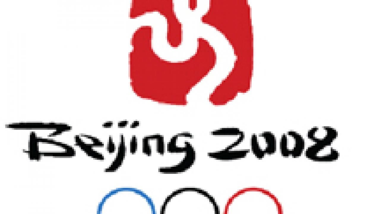 Beijing 2008 Olympics logo